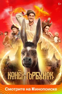 Антон Шагин, Павел Деревянко,