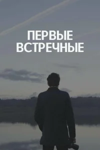 Эльвира Болгова, Дмитрий