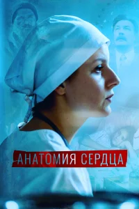Ксения Плюснина, Илья