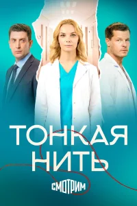 Ольга Арнтгольц, Илья