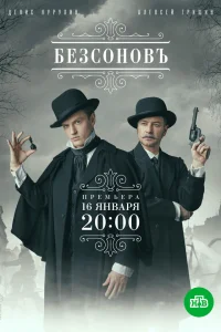 Денис Нурулин, Алексей