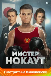 Виктор Хориняк, Сергей