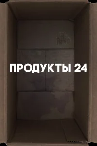 Зухара Сансызбай, Людмила