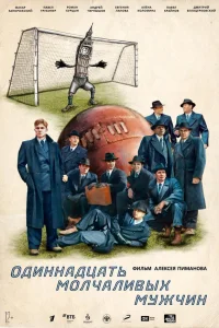 Макар Запорожский, Алёна