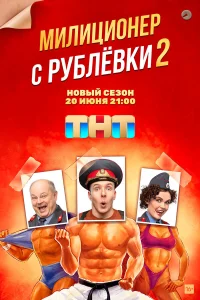 Артём Сучков, Ольга