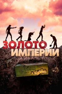 Владимир Барташевич, Дмитрий