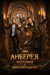 Тихон Жизневский, Алексей