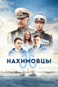 Даниил Ходунов, Никита