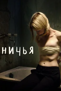 Анастасия Струкова, Ольга