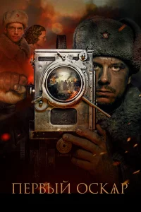 Алексей Кашников, Тихон