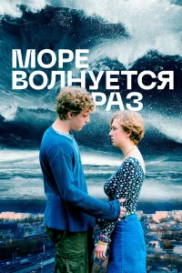 Андрей Смоляков, Юлия Ауг,