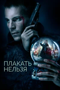 Светлана Чуйкина, Владимир