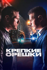 Филипп Азаров, Борис