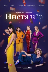 Лукерья Ильяшенко, Ирина