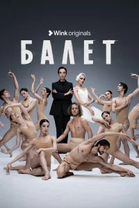 Алла Сигалова, Маруся Фомина,
