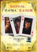 Максим Костромыкин, Ольга