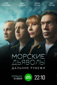 Олег Чернов, Дарья Юргенс,