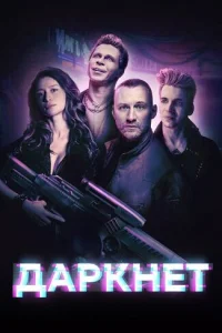 Анатолий Белый, Сергей