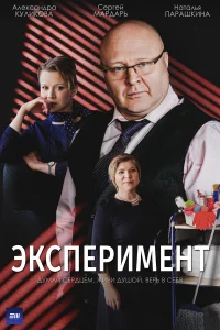 Сергей Мардарь, Наталья
