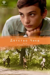 Давид Цулукия Батраз Засеев,