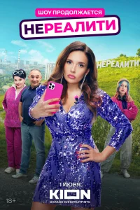 Ольга Дибцева, Инга Оболдина,