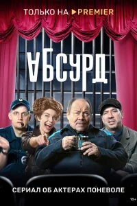 Андрей Мерзликин, Алексей