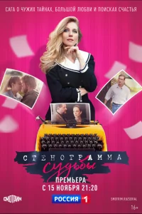Карина Андоленко, Екатерина
