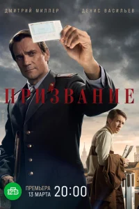 Дмитрий Миллер, Ольга