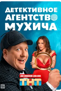 Роман Попов, София Каштанова,