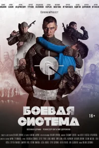 Юрий Бакин, Денис Вишняк,