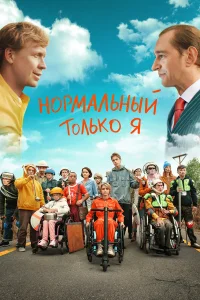 Антон Богданов, Ольга Лерман,