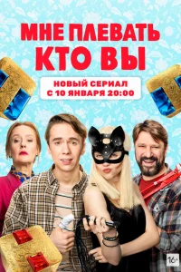 Денис Власенко, Варвара