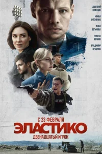 Дмитрий Власкин, Анна