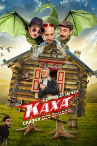Артем Карокозян, Артем