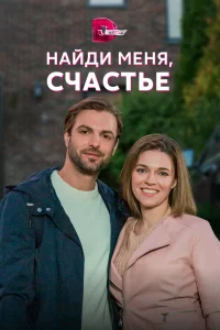 Анастасия Сорокина, Владимир