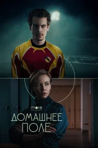 Светлана Устинова, Максим