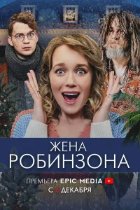 Кирилл Жандаров, Виолетта