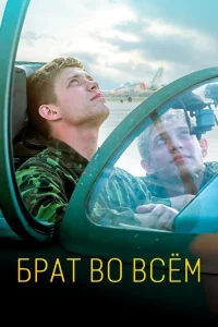 Николай Журавлёв, Сергей