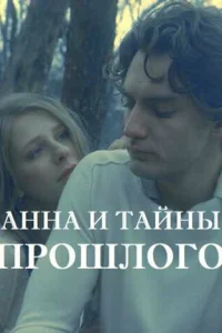 Елизавета Арзамасова,