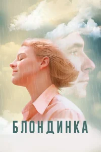 Дарья Жовнер, Евгений