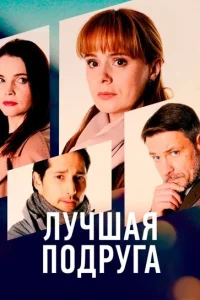 Алла Юганова, Кирилл