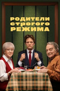 Алиса Фрейндлих, Александр