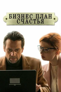 Дмитрий Миллер, Эмилия