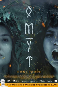 Алёна Митрошина, Вольфганг
