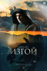 Глафира Козулина, Андрей