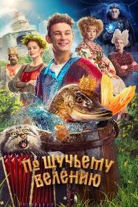 Никита Кологривый, Мила