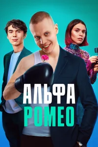 Кристина Кучеренко, Антон