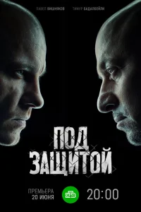 Павел Вишняков, Тимур