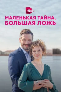 Ирина Горячева, Никита