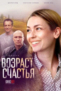Евгения Лоза, Дмитрий Фрид,